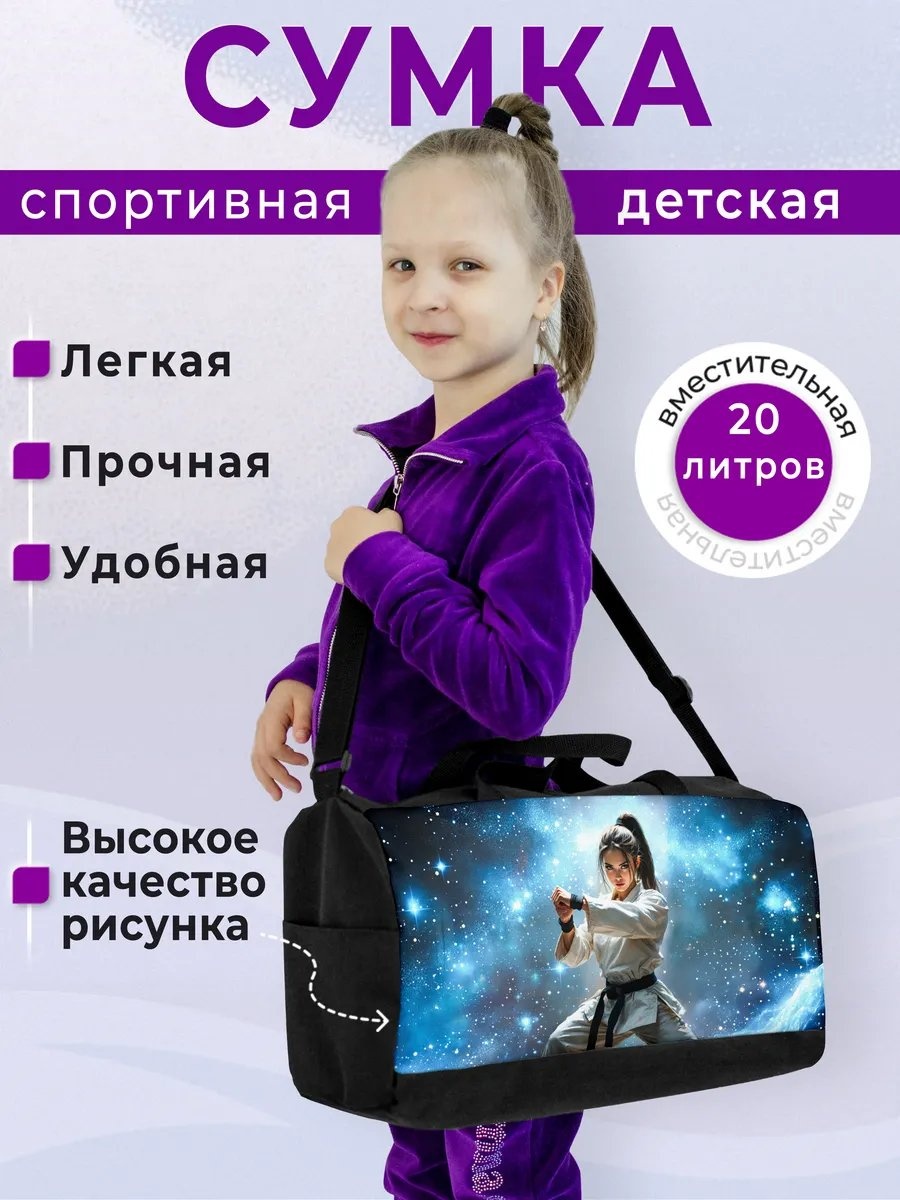 Сумка оксфорд черный 12.1 л