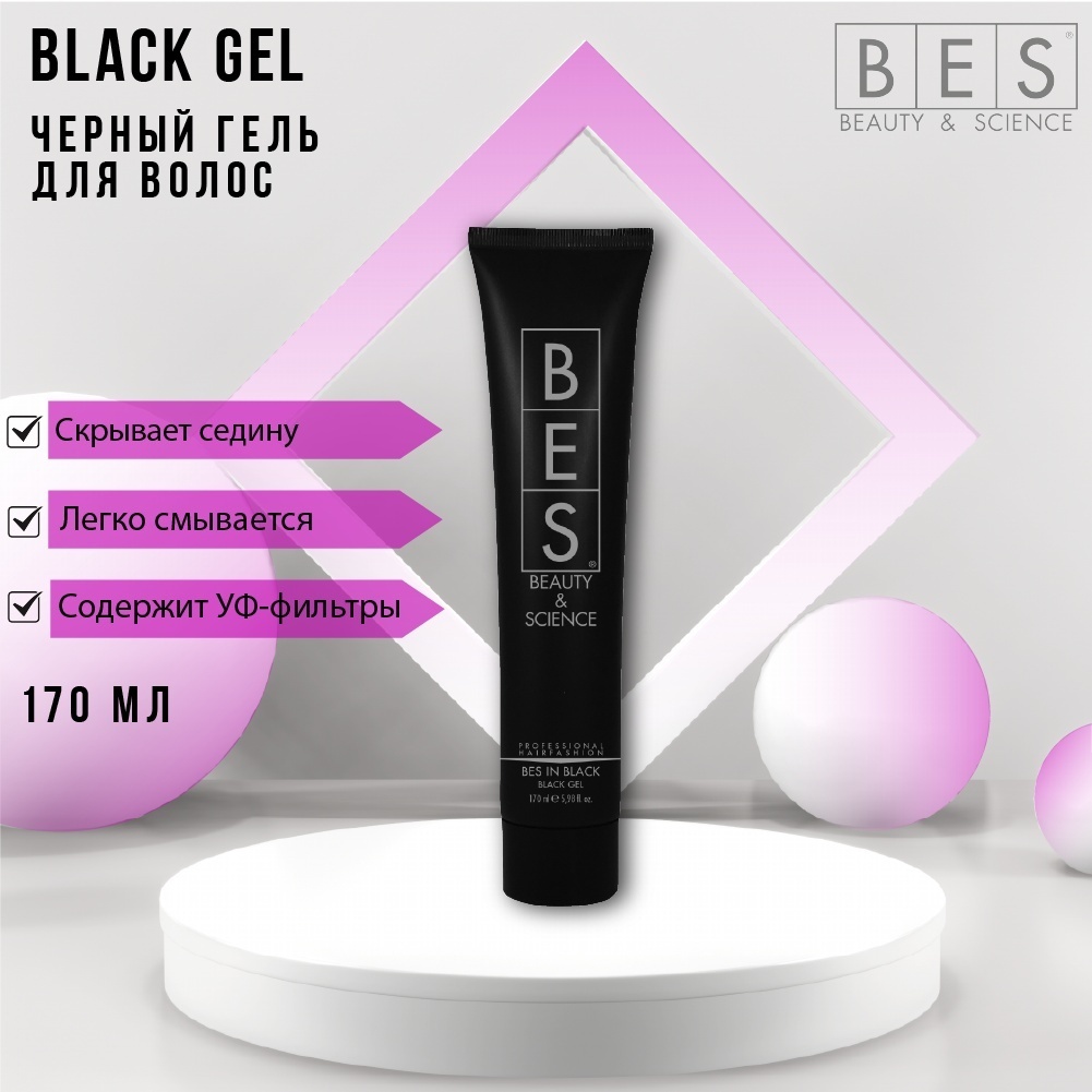 BES Bes in black гель оттеночный средняя фиксация 170 мл