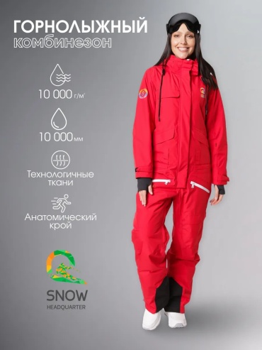 Спортивный костюм красный