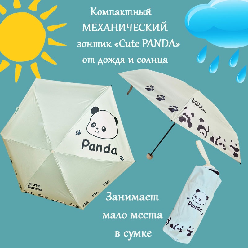 Складной зонт Zazu gifts механика салатовый, фисташковый