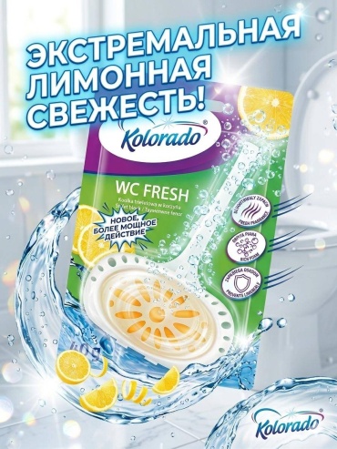 Гигиенический блок Kolorado WC FRESH Lemon 0.04 кг