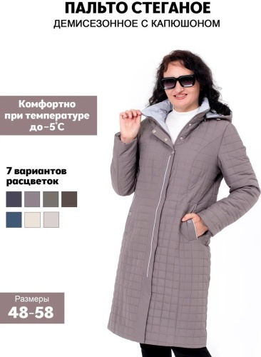 Пальто светло-бежевый