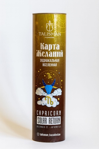 Карта желаний Зодиакальная Вселенная «Козерог»
