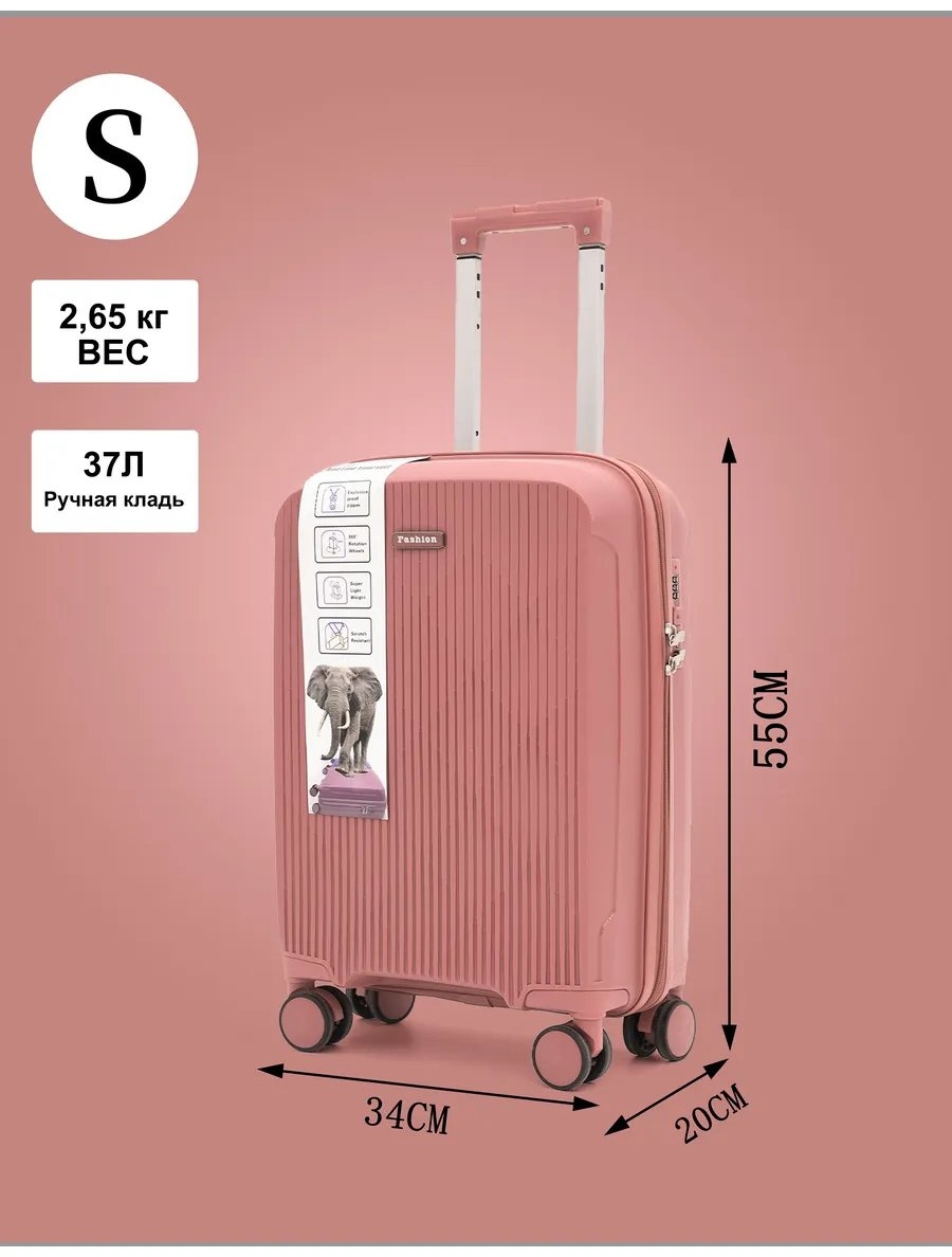 Чемодан 514881429 ABS-пластик 37 л розовый