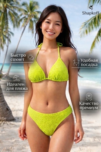 Купальник раздельный Shapkoff салатовый