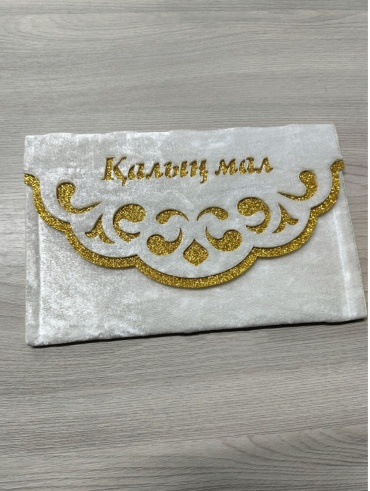 Конверт для денег Конверт Қалың мал 1 шт