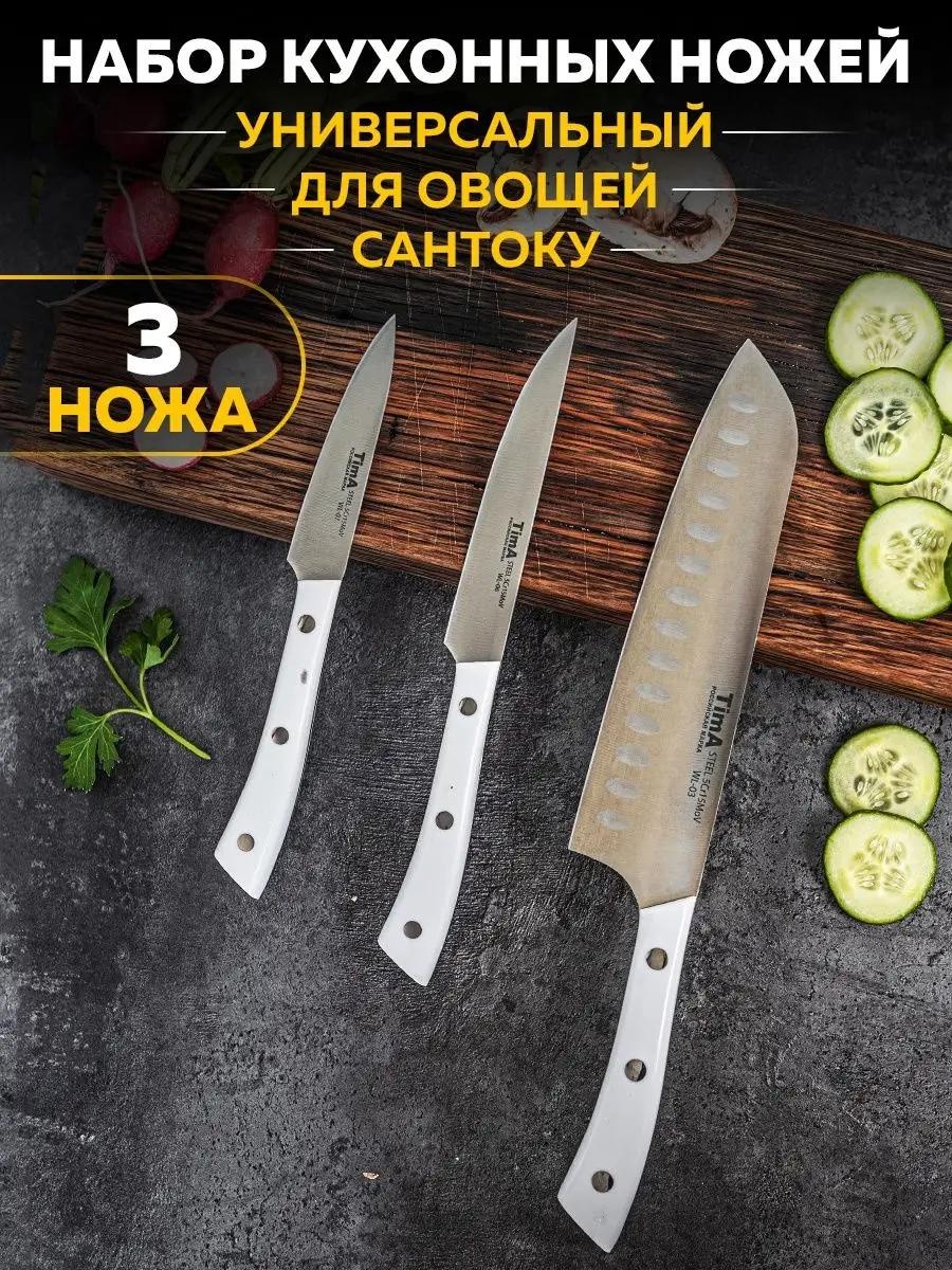 Универсальный F4B7745A36174EC, лезвие: сталь, нержавеющая сталь 3 шт