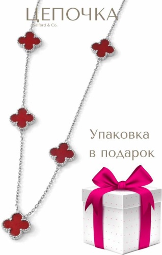 Цепь Stainless Steel Jewelry длина 40 см бижутерный сплав без вставок