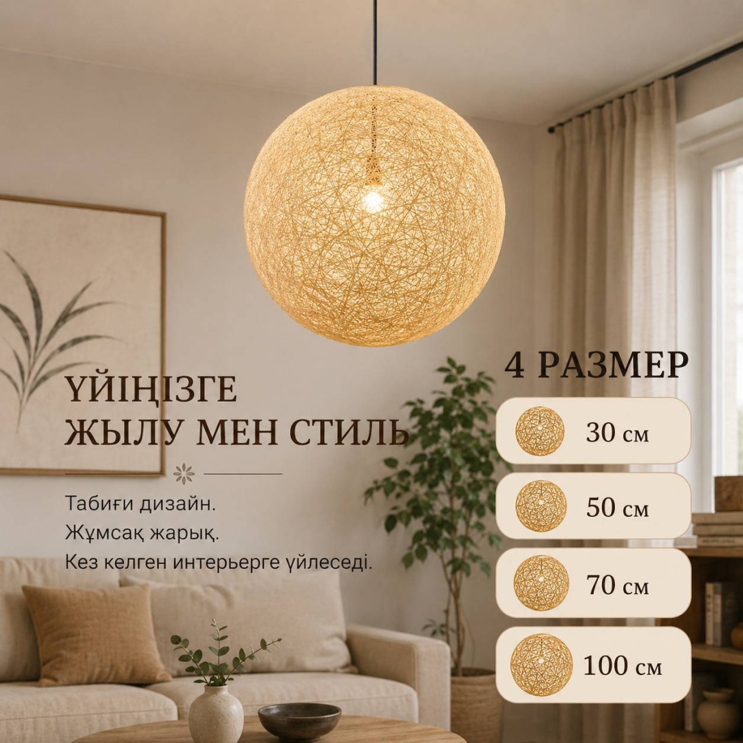 Люстра подвесная RRR Brand E27, кол-во ламп: 1 шт