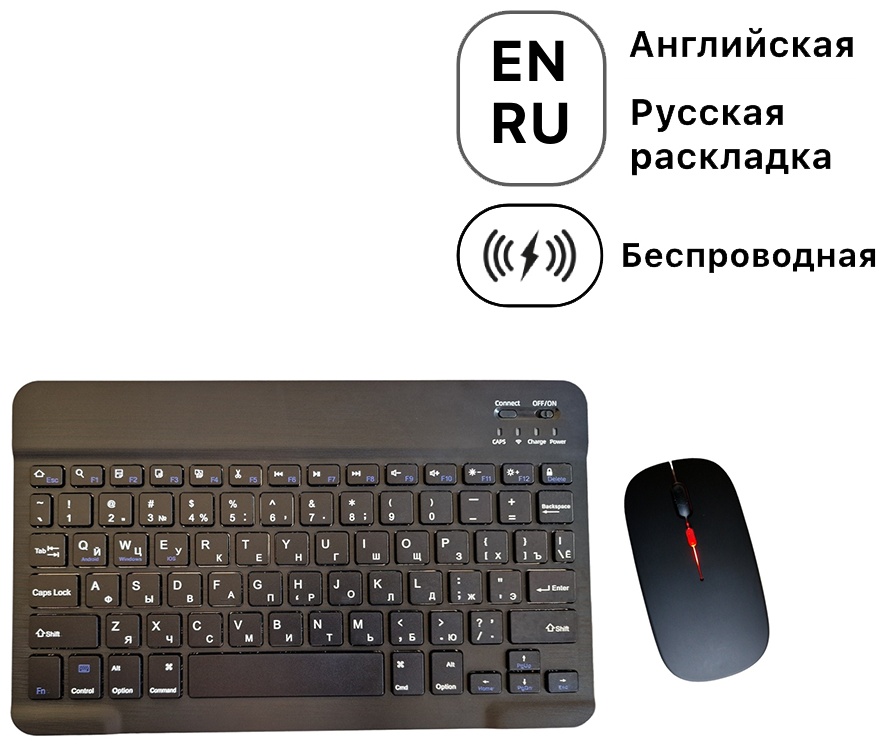 Клавиатура S8 черный