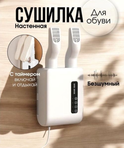 033 X белый