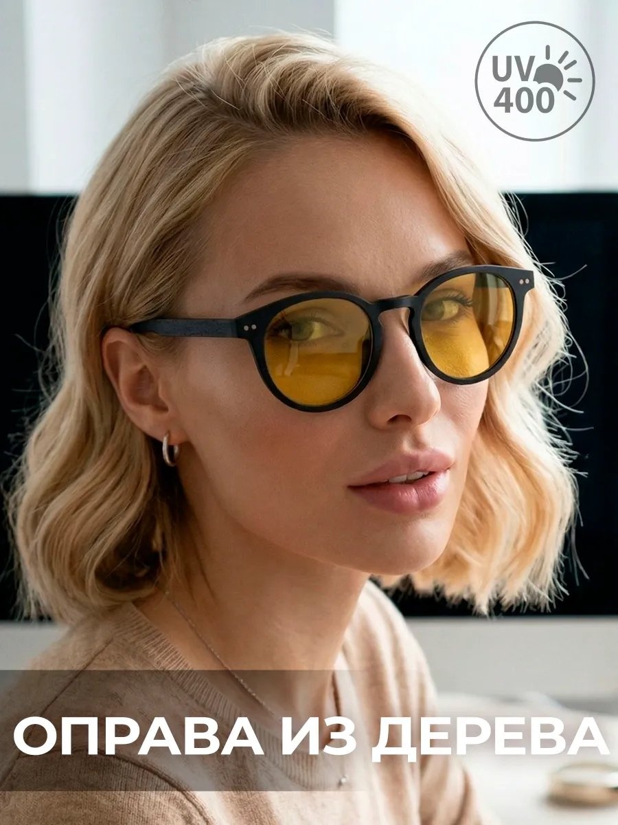 Timbersun солнцезащитные очки нестандартные антибликовые