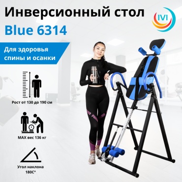 Инверсионный стол IVI Blue 6314 синий, черный