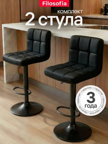 Комплект стульев 30363357_340164546, 88x39x39 см, черный 2 шт.