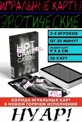 Сувенирные картон 36 шт.