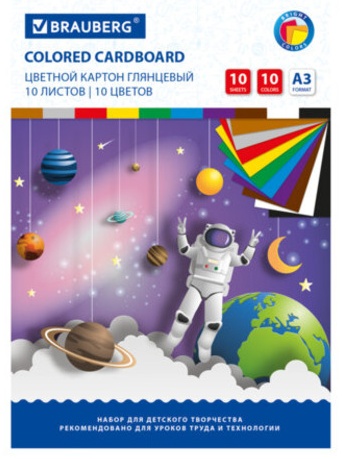 Набор Brauberg 129908, мелованный А3, 10 л