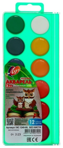 Акварель «Луч» ZOO, 12 цветов