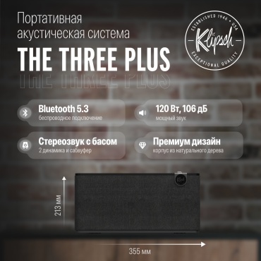Klipsch The Three Plus черный