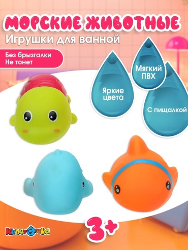 Набор Капитошка 2312R0146-R2 ПВХ зеленый