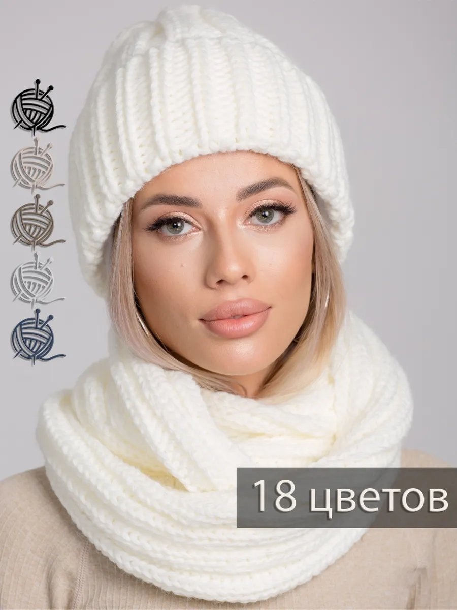 Шапка размер 58, белый