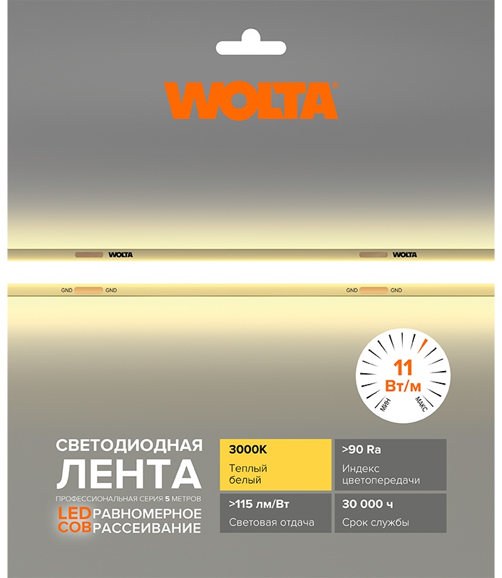 Светодиодная лента Wolta теплый белый 5 м