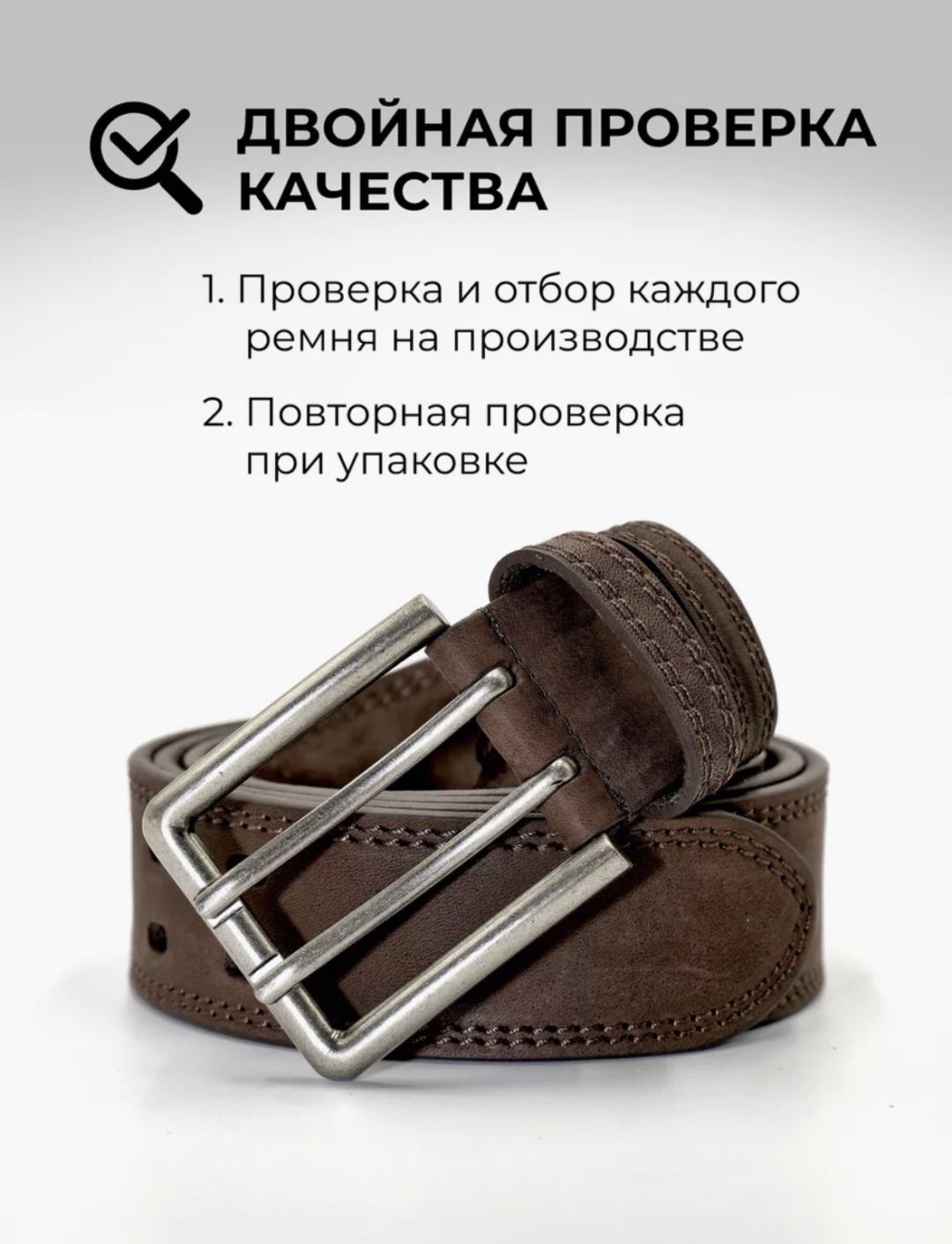 Ремень натуральная кожа 130 см коричневый