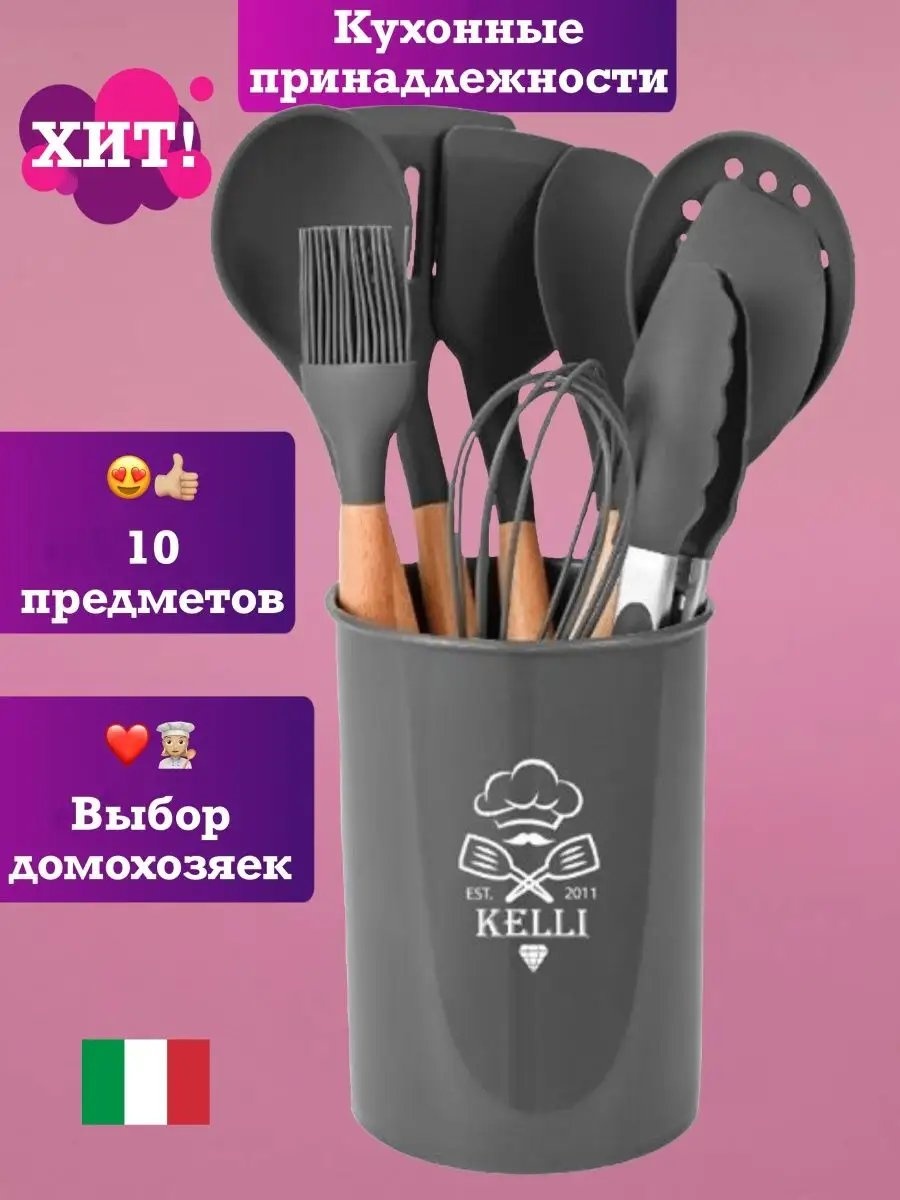 Кухонные весы нейлон, 12 шт