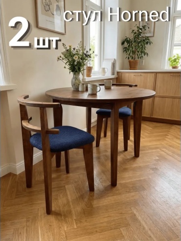 Комплект стульев 30363357_633448646, 75x50x46 см, синий 2 шт.