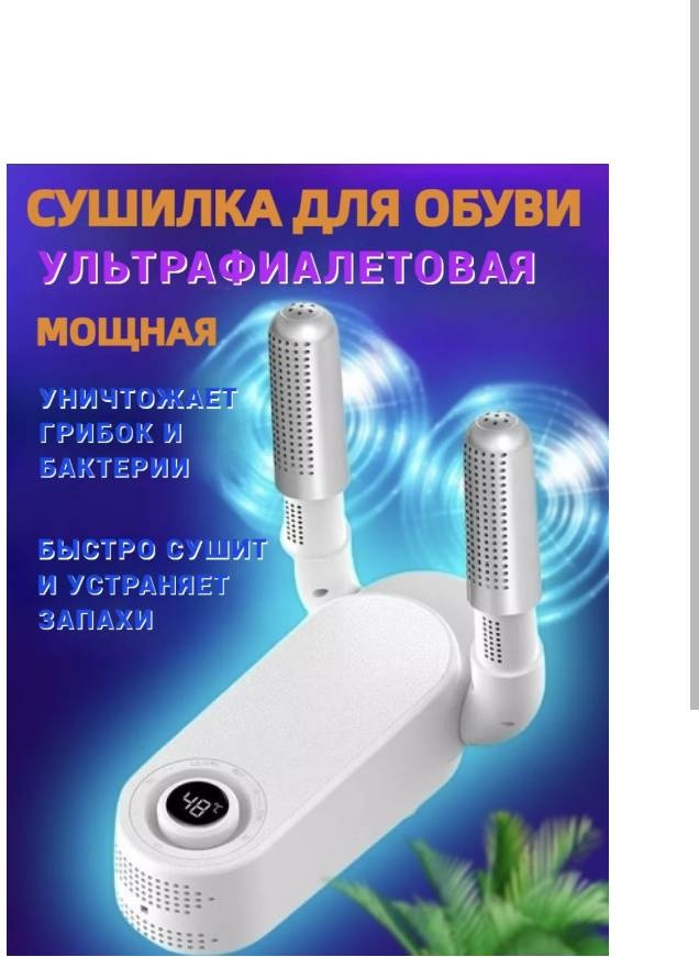 30382817_068053445 белый