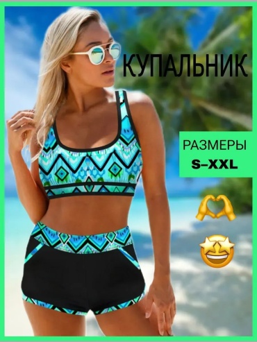 Купальник раздельный Lanna белый