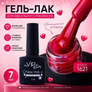 The Virgin Beauty гель-лак Valentine GP1621 глянцевое 7 мл