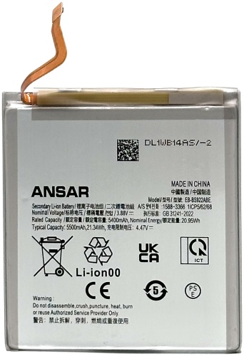 Ansar аккумулятор для Samsung Samsung Galaxy S24 5500 мАч