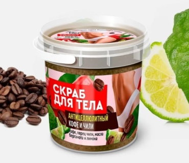 Fito Косметик скраб НР Organic для рук, для ног, для тела 155 мл