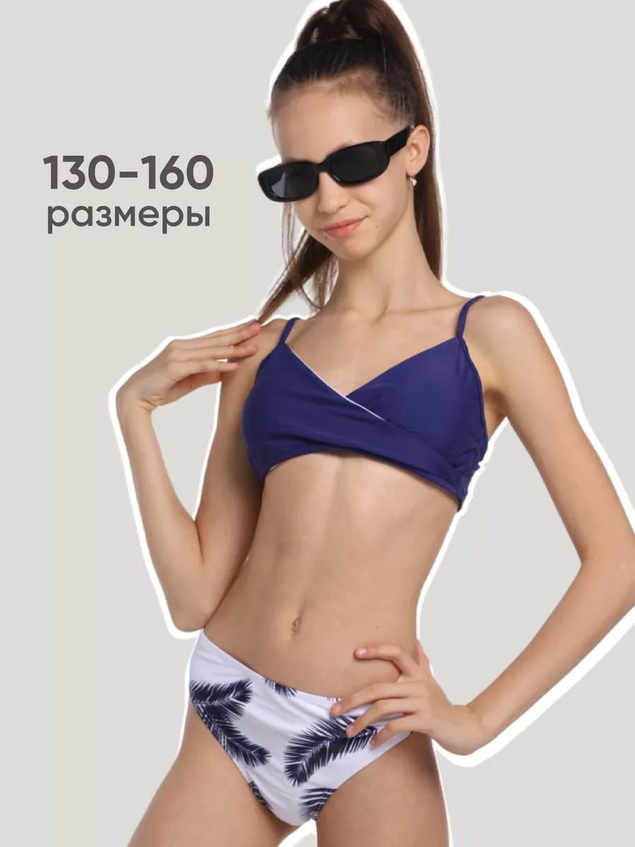 Раздельный купальник белый