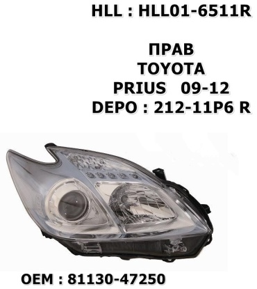 HLL блок фара HLL01-6511R
