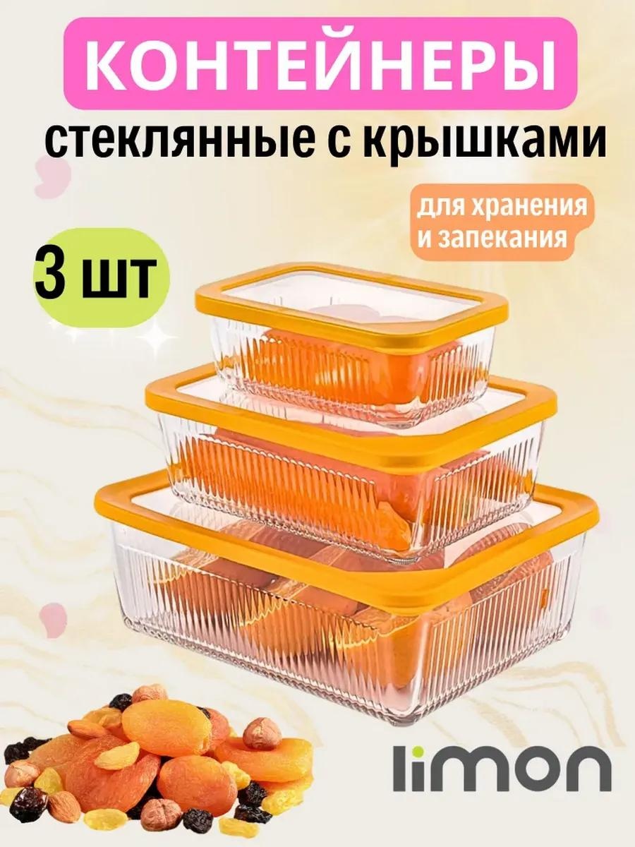 Набор контейнеров контейнеры 2100 оранж 6 шт, боросиликатное стекло