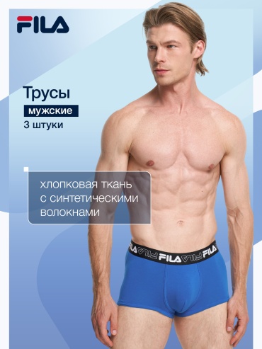 Боксеры FILA черный