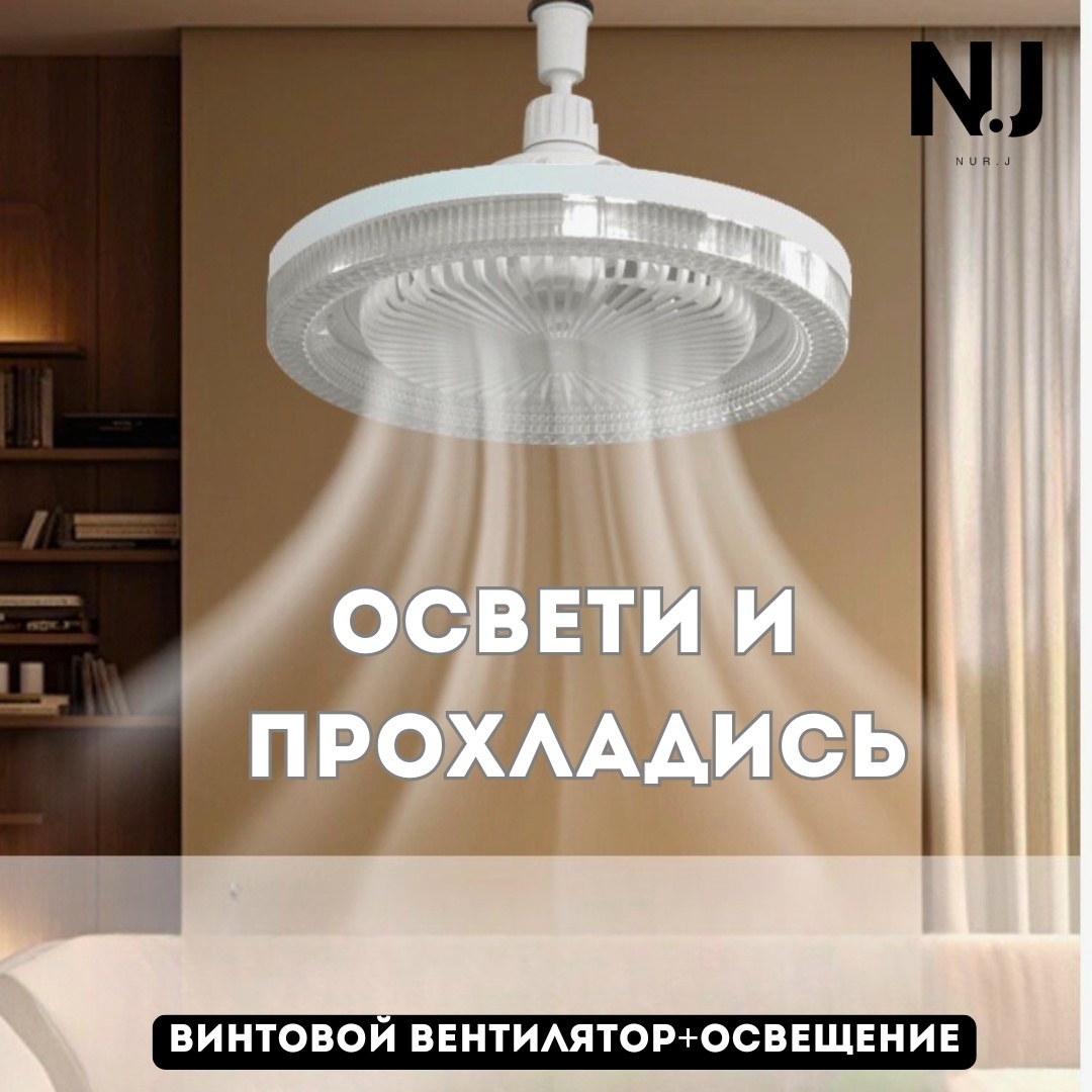 Люстра подвесная E27, кол-во ламп: 1 шт