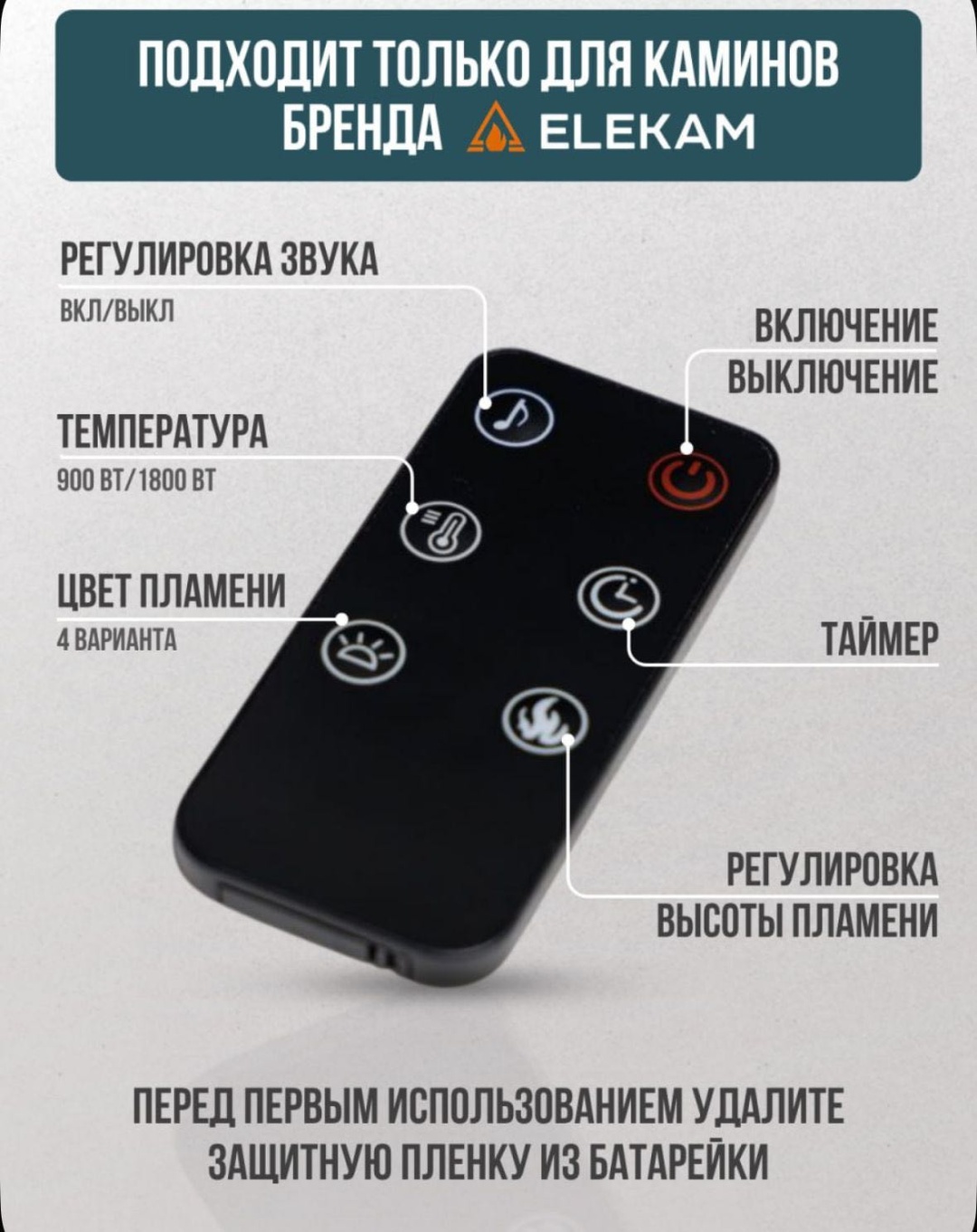 Пульт управления 30292582_929479989