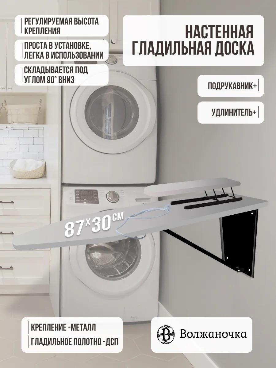 Настенная МНРУ-003-694 87x30