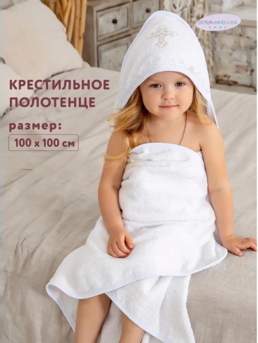 Полотенце Осьминожка 100x100 см, хлопок, 1 шт,