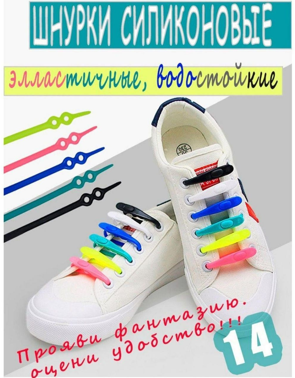 - мультиколор 10 см