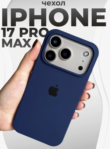 Чехол LML для Apple iPhone 17 Pro Max синий