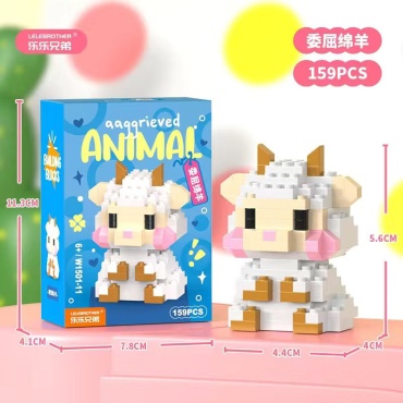 Конструктор LELEBROTHER Animals W1501-11, деталей 159 шт