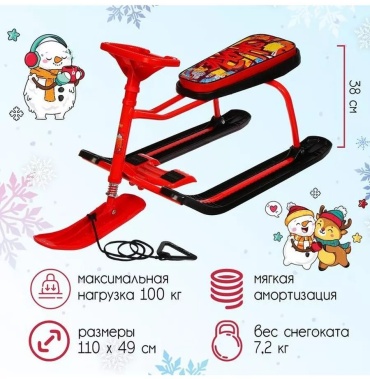 Снегокат Nika 239560858 красный