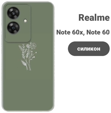 Чехол BAIKO для Realme Note 60x, Note 60 рисунок