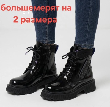 Полуботинки черный