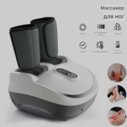 Массажер AAZ 530579 напольный 3D-массаж, вибрационный