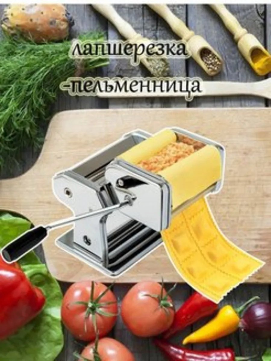 Лапшерезка 564570466 механическая