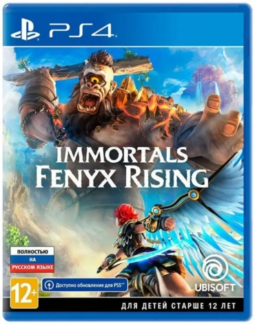 Immortals Fenyx Rising PS4 RUS